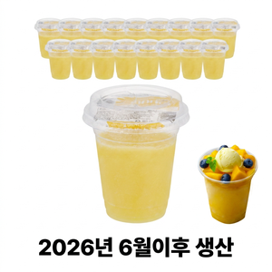 빙슈 턴앤업 망고240 전자레인지 1분 간편조리 테이크아웃 빙수 대표 이미지