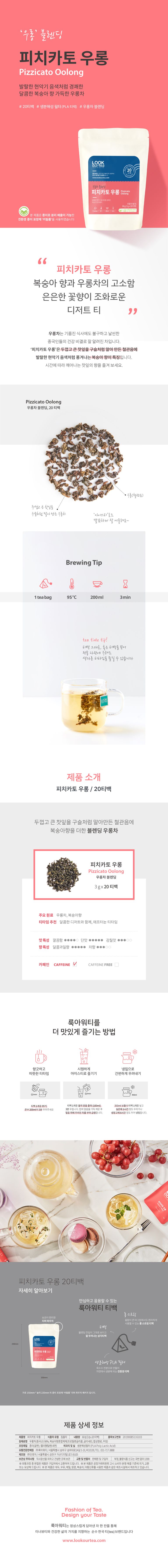 상품 상세 설명 이미지