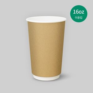 [업체발송] 16온스 이중컵 크라프트 500개입 대표 이미지