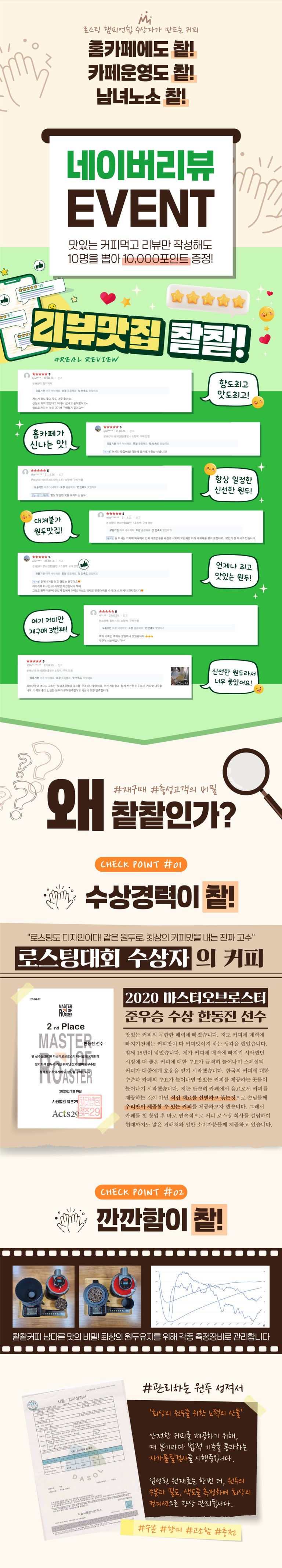 상품 상세 설명 이미지