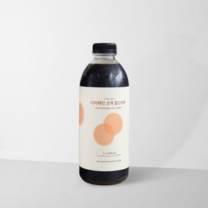 디카페인 산책 콜드브루 대표 이미지