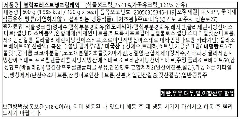 상품 상세 설명 이미지