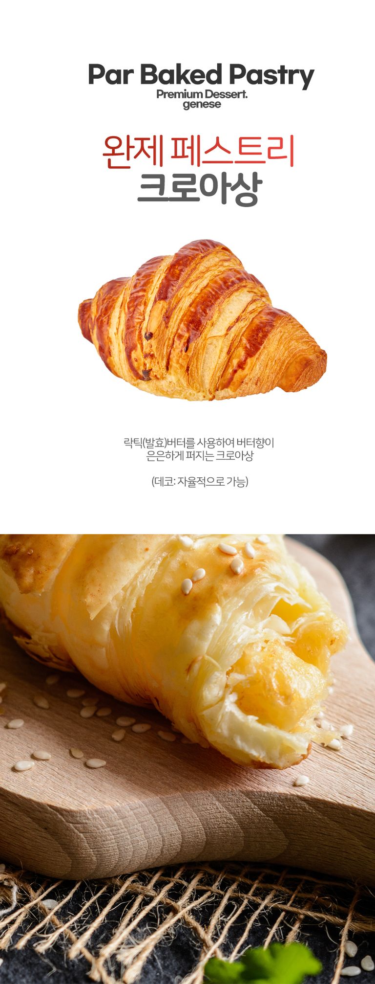 상품 상세 설명 이미지