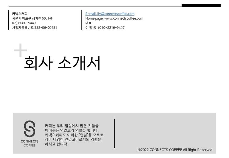 상품 상세 설명 이미지