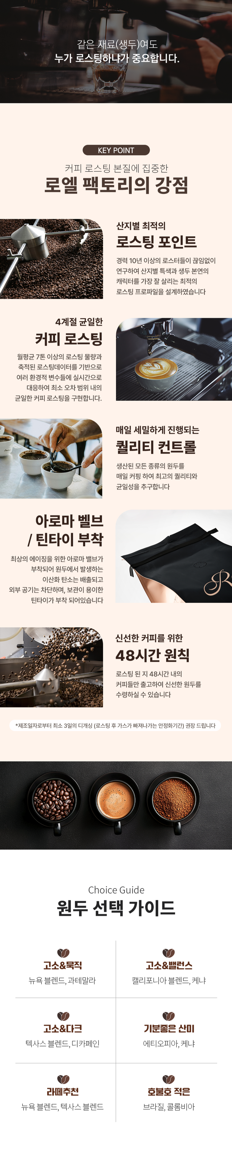 상품 상세 설명 이미지