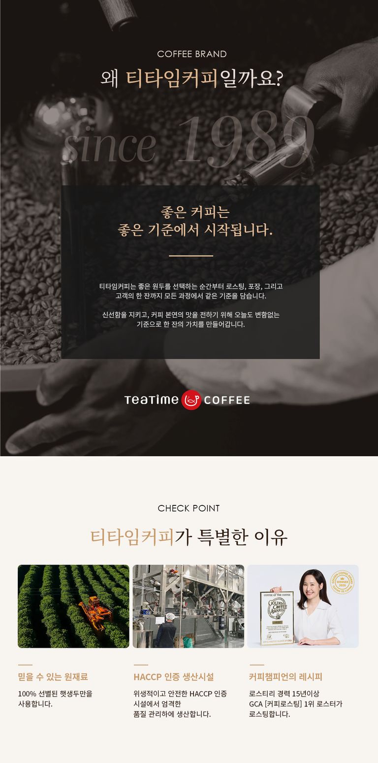 상품 상세 설명 이미지