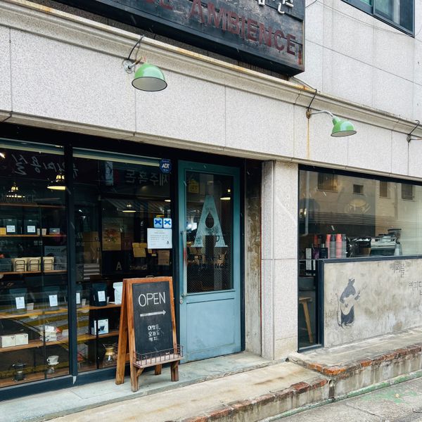 커피 앰비언스 배경 이미지