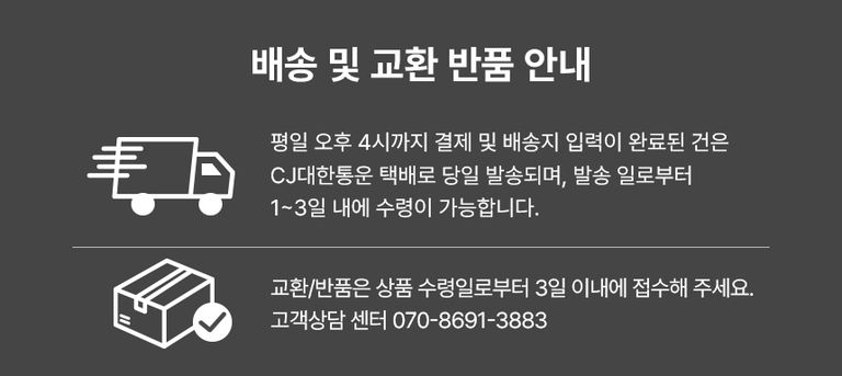 상품 상세 설명 이미지