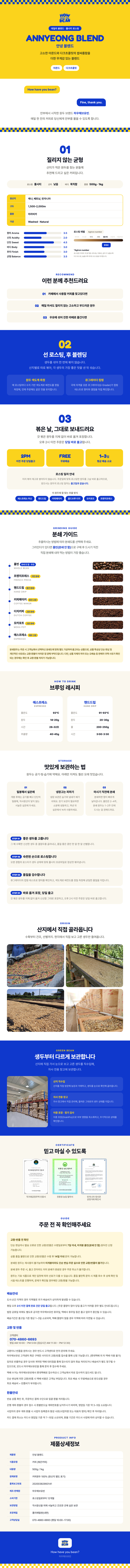 상품 상세 설명 이미지