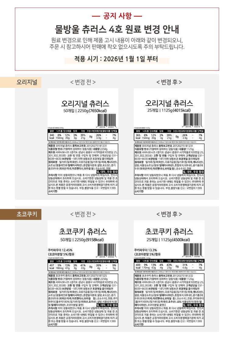 상품 상세 설명 이미지