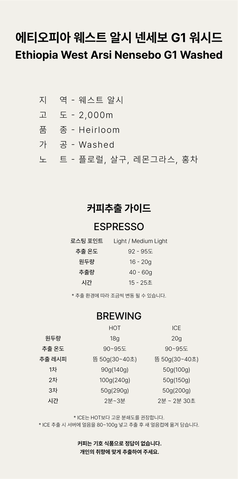 상품 상세 설명 이미지