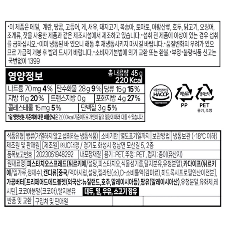 상품 상세 설명 이미지