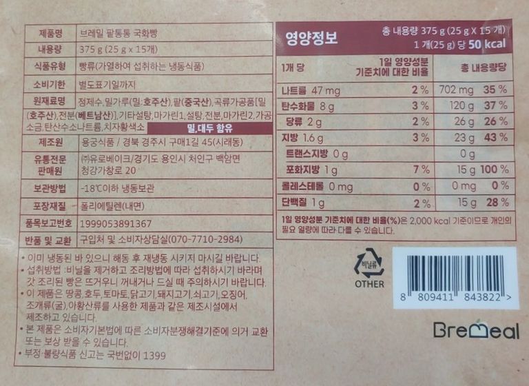 상품 상세 설명 이미지